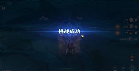 原神在跋掣下潜4次前击败任务怎么做