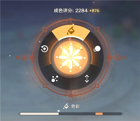 原神瑞月火树落白间怎么过