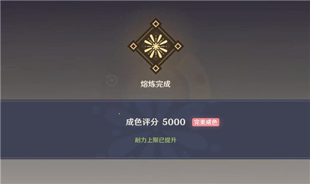 原神金盏荧华自卷旋怎么过