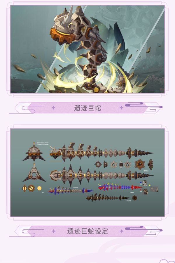 原神2.5版本直播前瞻回顾