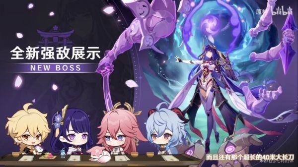 原神2.5更新了什么