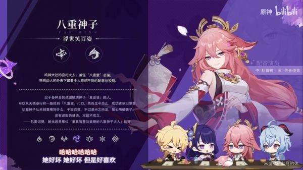 原神2.5更新了什么