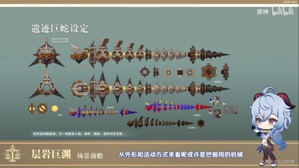 原神2.5更新了什么
