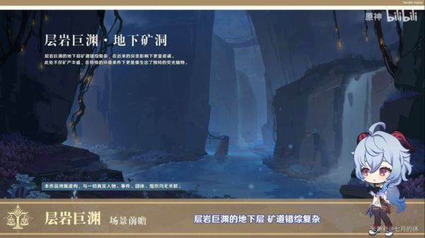 原神2.5更新了什么