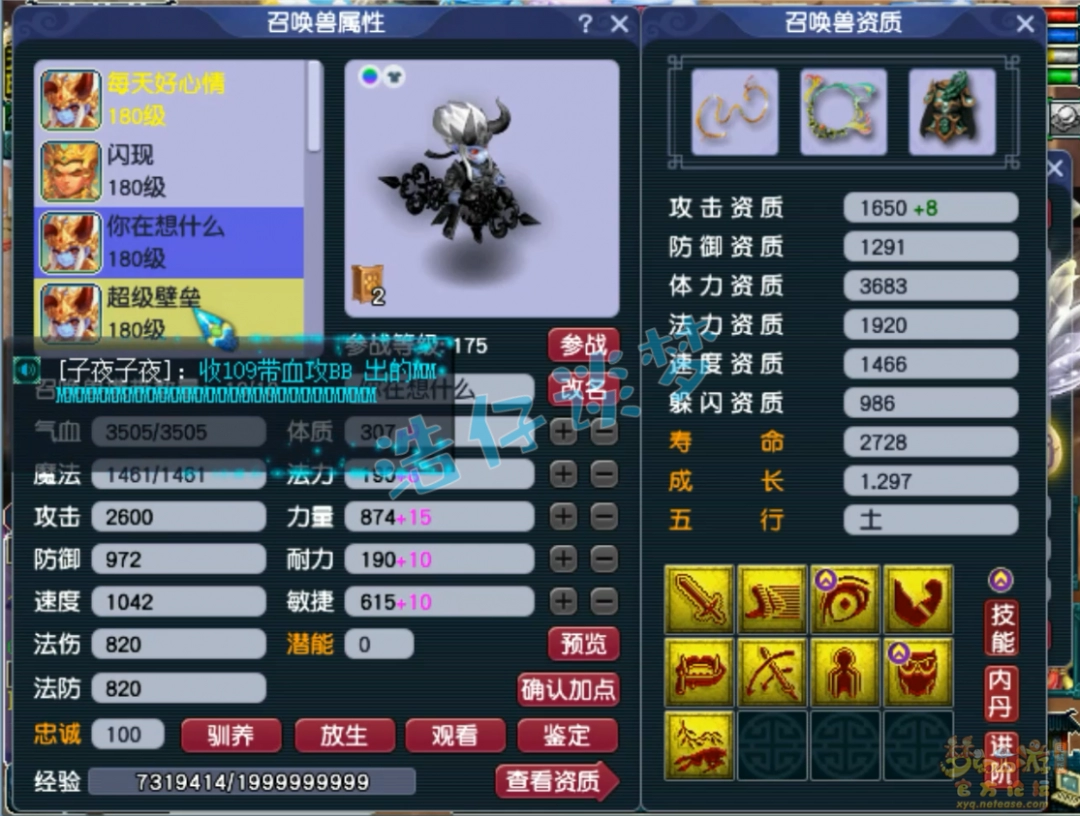 λλ°սչʾ175