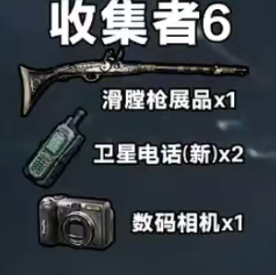 三角洲行动s4赛季收集者材料一览