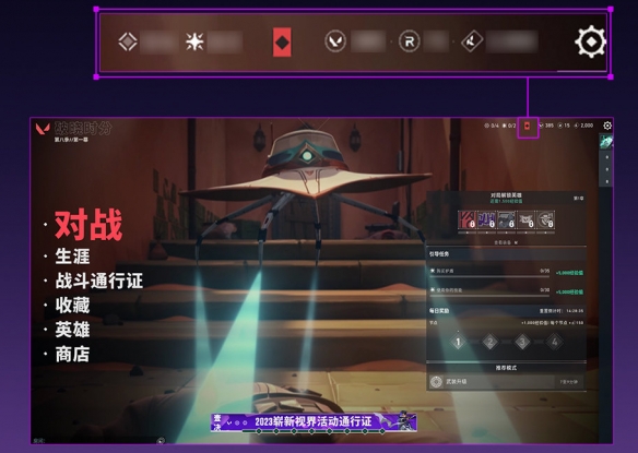 无畏契约夜市多久更新一次
