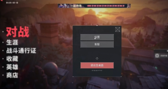 无畏契约菱形准星代码大全