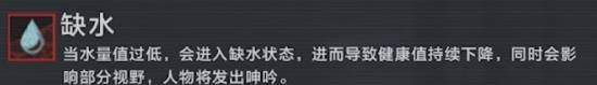 暗区突围无限健康系统介绍