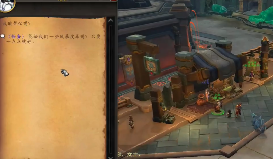 魔兽世界鸫乐无穷任务怎么做