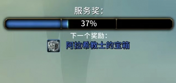 魔兽世界阿拉希十字军的巨剑怎么获得