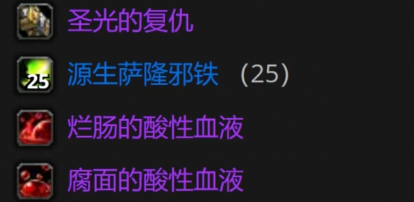 魔兽世界wlk影之哀伤制作攻略