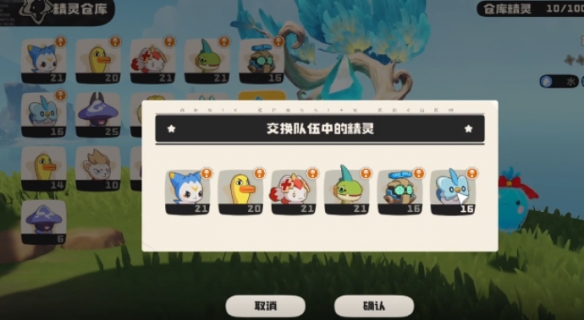 洛克王国世界宠物怎么放生