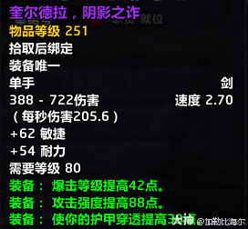 魔兽世界icc新三本任务攻略
