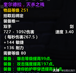 魔兽世界icc新三本任务攻略