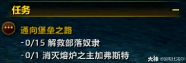魔兽世界icc新三本任务攻略