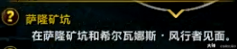 魔兽世界icc新三本任务攻略
