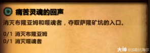 魔兽世界icc新三本任务攻略
