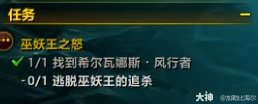 魔兽世界icc新三本任务攻略