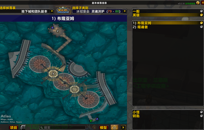 魔兽世界灵魂洪炉怎么打