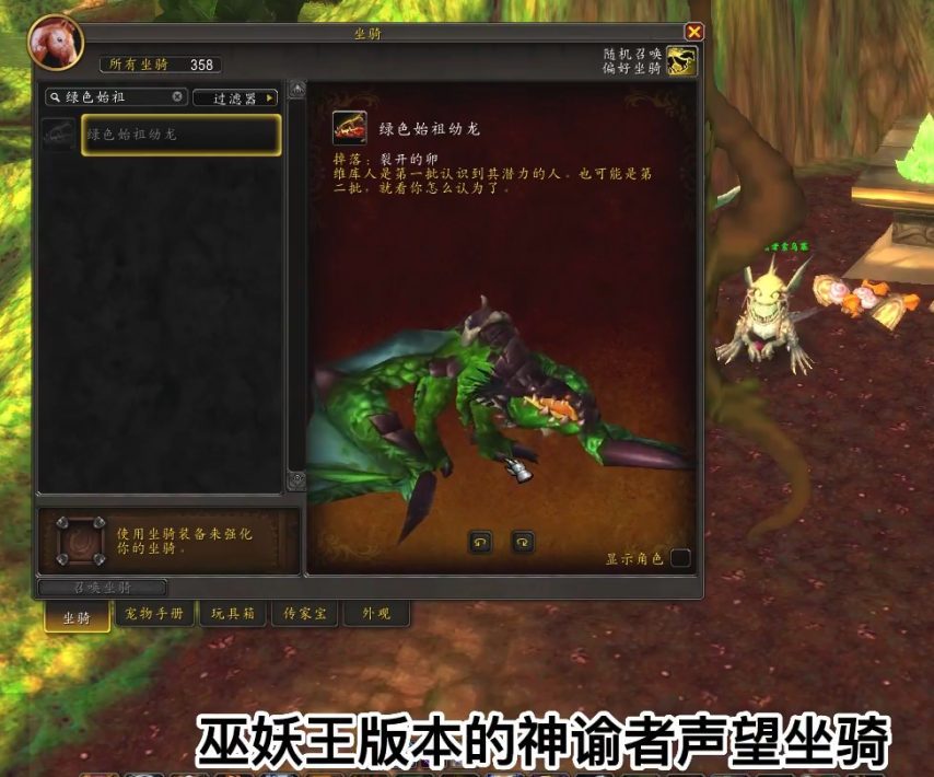 魔兽世界wlk神谕者声望速刷攻略