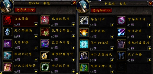 魔兽世界亵渎者的天灾石怎么获得
