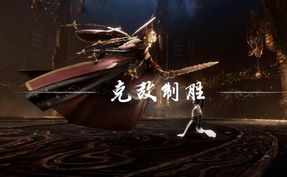 燕云十六声黄金膝奇术可以跪谁