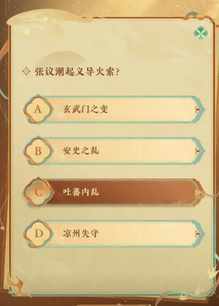 燕云十六声侠行敦煌共补遗卷答案大全
