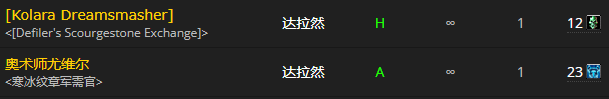 魔兽世界源生萨隆邪铁在哪换