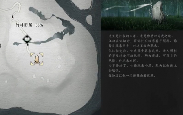 燕云十六声11万宝钱速刷攻略