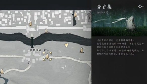 燕云十六声柳叶羽速刷攻略