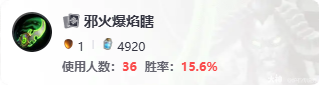 炉石传说瞬间爆邪成就攻略