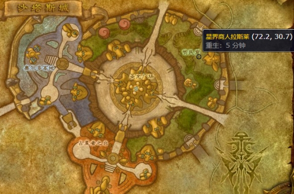 魔兽世界wlk白色烟雾弹图纸商人在哪