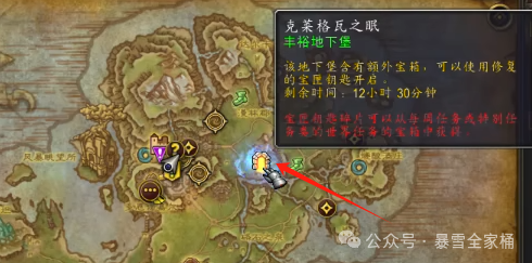 魔兽世界11.1.7地下堡天赋树系统介绍