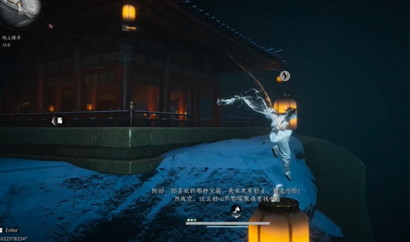 燕云十六声此身归唐任务攻略