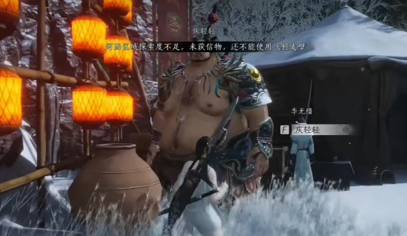 燕云十六声奇遇百戏乾坤任务攻略