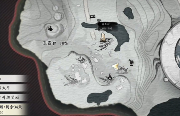 燕云十六声马角乌白任务攻略