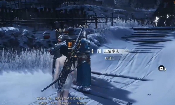 燕云十六声铁锈味的月亮任务攻略