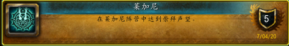 魔兽世界黑暗帝国的心智成就攻略