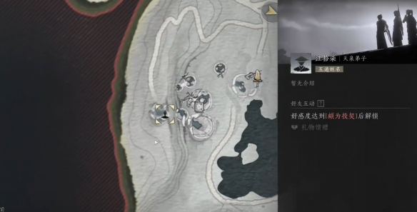 燕云十六声江拾柒对话结交攻略