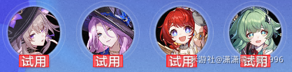 崩坏星穹铁道银河球棒侠传说魔王篇第二关攻略