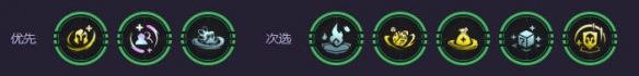 云顶之弈s14辛源泽丽女枪阵容推荐