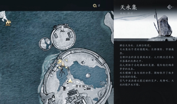 燕云十六声凉州偷86级装备攻略