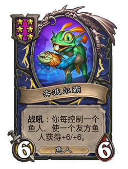 炉石传说32.2.4补丁更新内容介绍