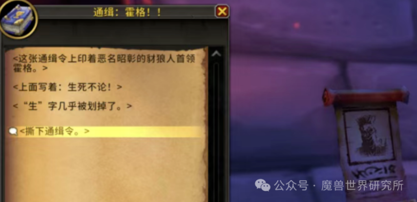 魔兽世界重返惊魂幻象五面具路线