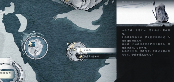 燕云十六声摘星辰动作怎么获得