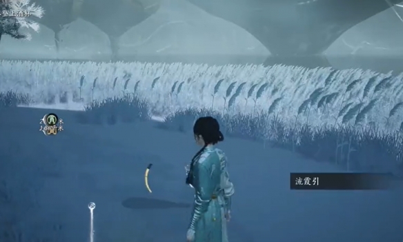 燕云十六声流霞引在哪