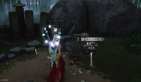燕云十六声五彩缕隐藏动画怎么触发