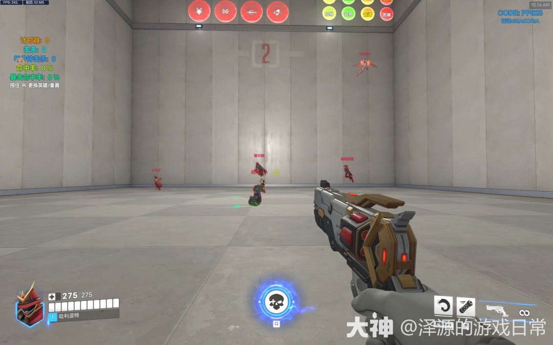守望先锋基础练枪房代码一览
