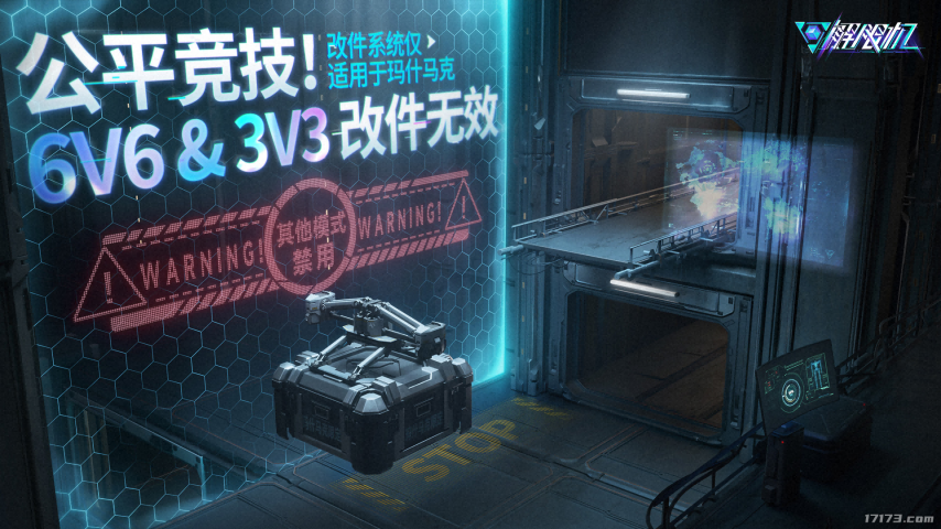 解限机什么时候正式开服